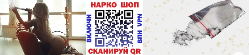 Что такое Краснокаменск Кокаин A PVP ГАШИШ АМФЕТАМИН МЕФ Каннабис