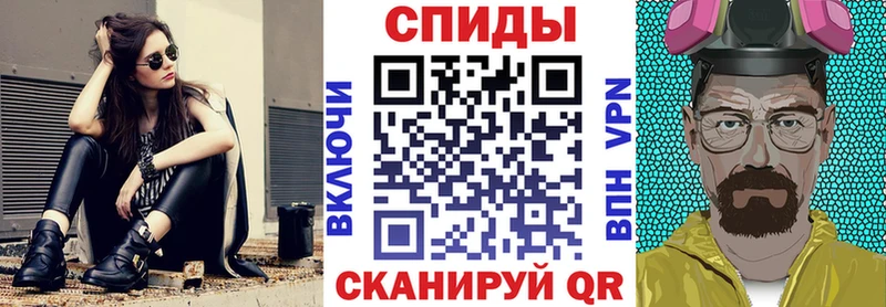 АМФ VHQ Краснокаменск