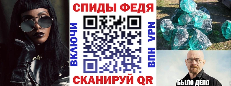 darknet клад  Краснокаменск  Амфетамин 97% 