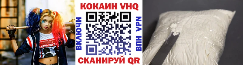COCAIN 99%  как найти   Краснокаменск 