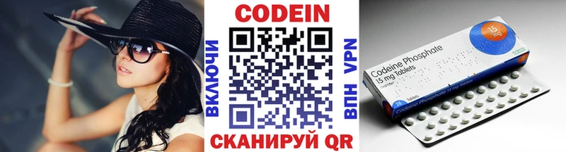 Кодеиновый сироп Lean Purple Drank Краснокаменск