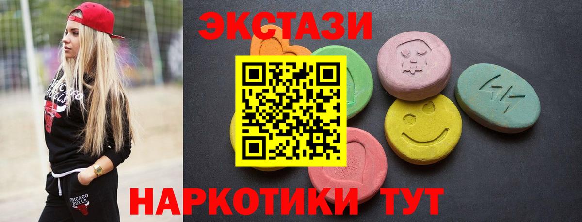 Ecstasy Punisher  Вход с VPN  наркотики  Краснокаменск  ЭКСТАЗИ 99% 