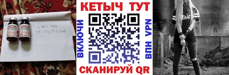 Кетамин VHQ  KRAKEN ONION  Краснокаменск 