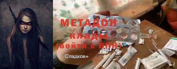 гидропоника Балахна