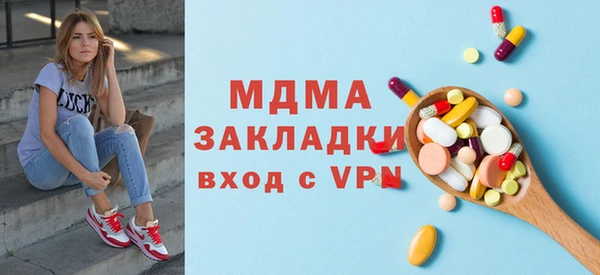 гидропоника Балахна