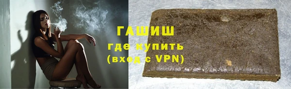 гидропоника Балахна