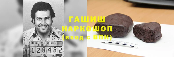 гидропоника Балахна
