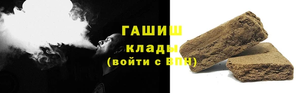 гидропоника Балахна