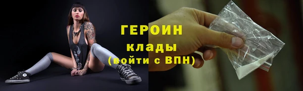 гидропоника Балахна