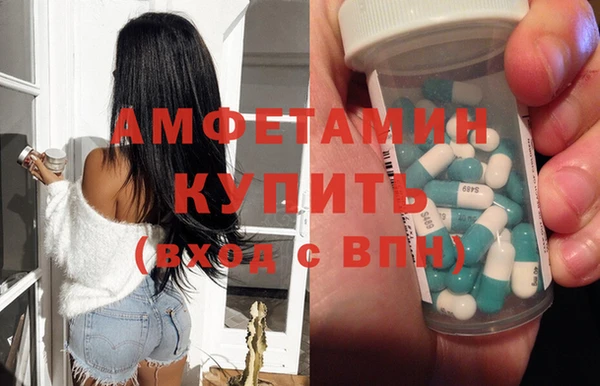 гидропоника Балахна