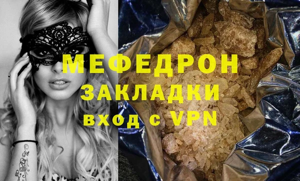mdpv Баксан