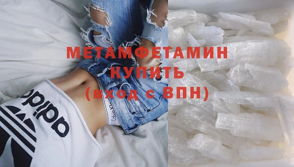 гидропоника Балахна