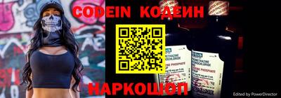 кокаин Коммунар