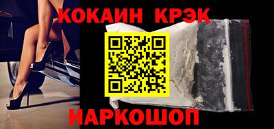 mdpv Комсомольск-на-Амуре