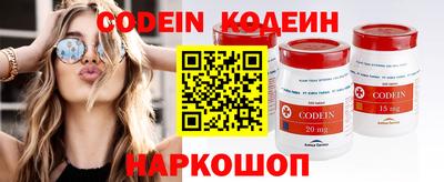 мескалин Конаково