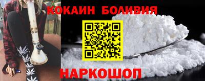 кокаин Коммунар