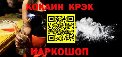 мескалин Конаково