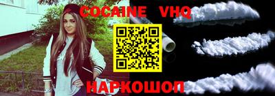 мескалин Конаково