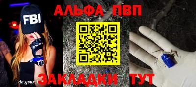 кокаин Коммунар