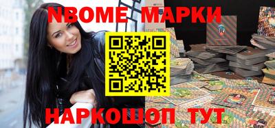 мескалин Конаково