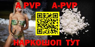 кокаин Коммунар