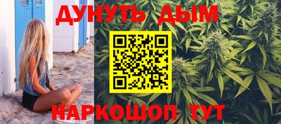 мескалин Конаково