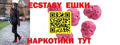 мескалин Конаково