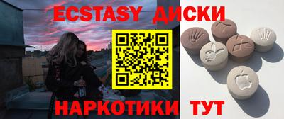 мескалин Конаково