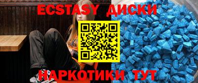 кокаин Коммунар