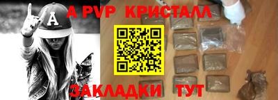 мескалин Конаково