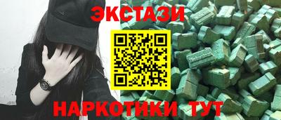 мескалин Конаково