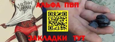 мескалин Конаково