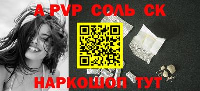 mdpv Комсомольск-на-Амуре