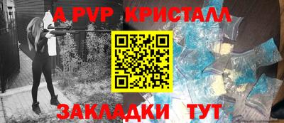 кокаин Коммунар