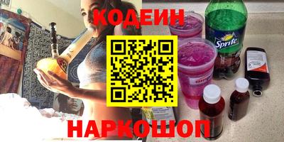 мескалин Конаково
