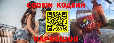 мескалин Конаково