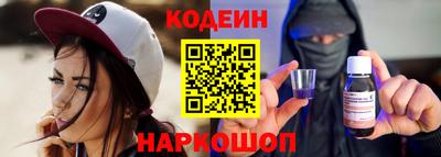 кокаин Коммунар