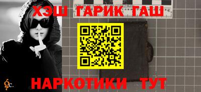 кокаин Коммунар