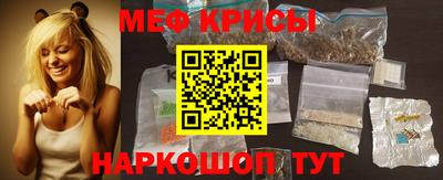 мескалин Конаково