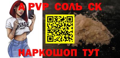 mdpv Комсомольск-на-Амуре
