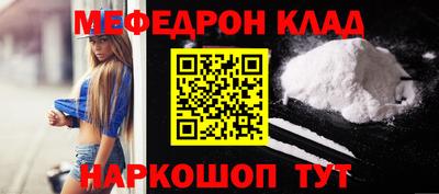 мескалин Конаково