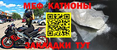 mdpv Комсомольск-на-Амуре