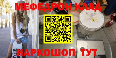 кокаин Коммунар
