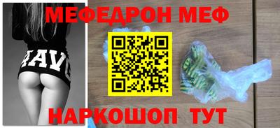 мескалин Конаково