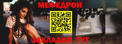 мескалин Конаково