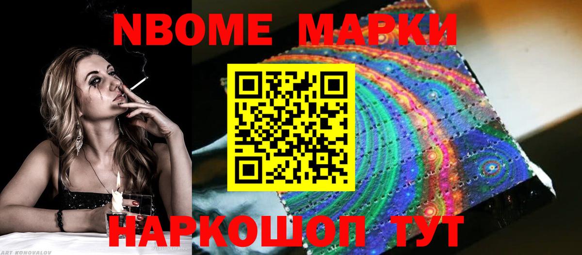 Краснокаменск  ЛСД экстази ecstasy  Вход с VPN  Лсд 25 экстази  Лсд 25 экстази кислота 