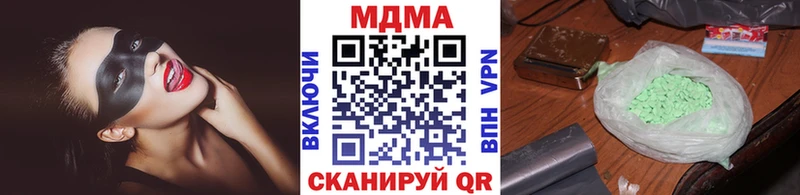shop клад  мега маркетплейс  Краснокаменск  MDMA Molly 