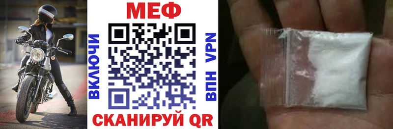 магазин продажи наркотиков Краснокаменск OMG зеркало Мефедрон кристаллы