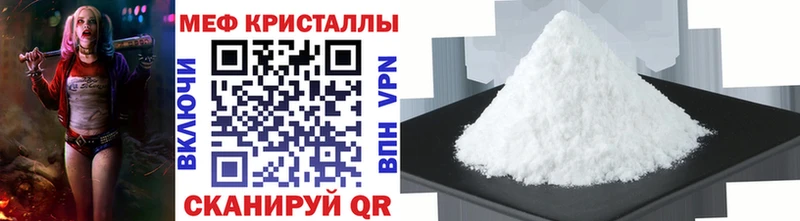 Мефедрон мука Краснокаменск