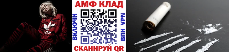 Метамфетамин витя  Краснокаменск 